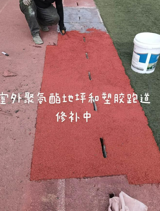 达州球场翻新・地坪维修・球场改造 全套方案